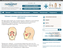 Tablet Screenshot of gajmorit.com